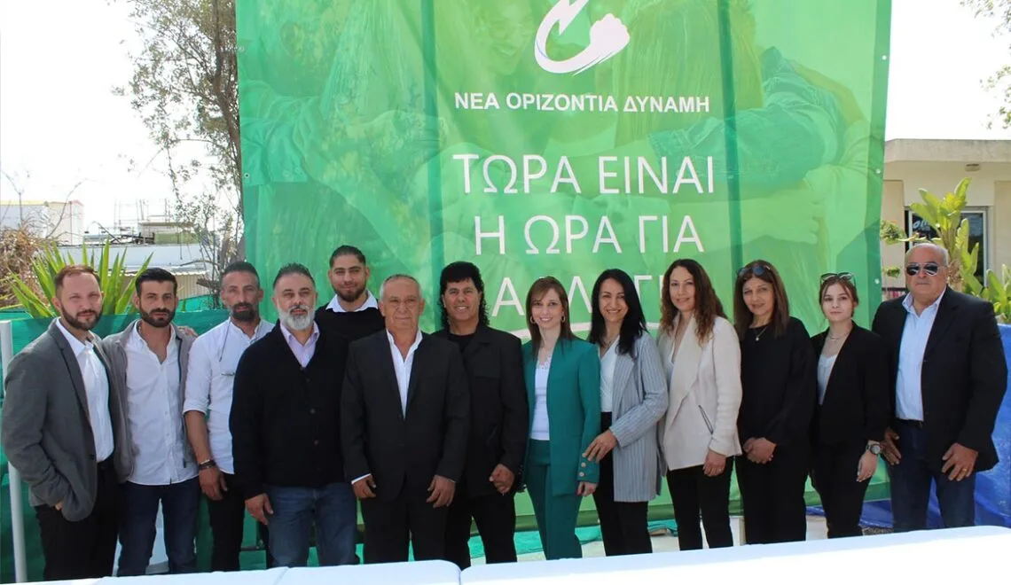 Νέα Οριζόντια Δύναμη - Εγκαίνια Επιτελείου - Φωτογραφικό Υλικό από Νέα Πόλις