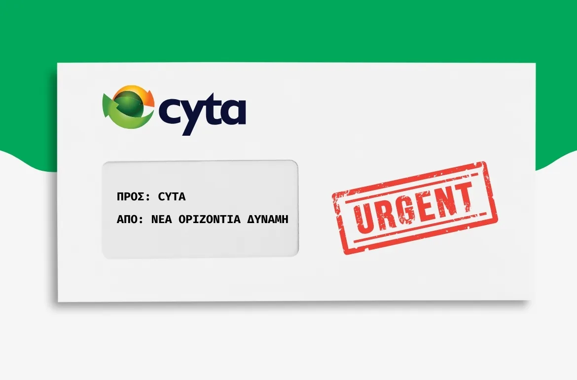 Νέα Οριζόντια Δύναμη - Επιστολή προς CYTA